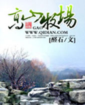 ��ɽ����