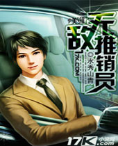 �޵�����Ա