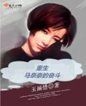 ���������εķܶ�TXTȫ������