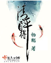 ��ƽ�Ե�TXTȫ������