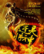 ���龪��TXTȫ������