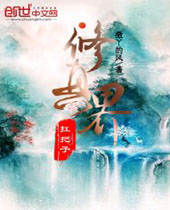 ����翸����TXTȫ������