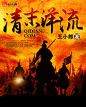 ��ĩ����TXTȫ������