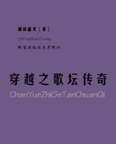 ��Խ֮��̳����