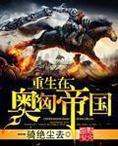 �����ڰ��ٵ۹�TXTȫ������