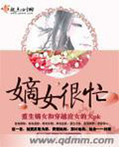 ��Ů��æTXTȫ������