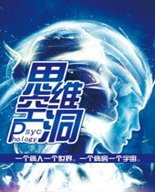 Psychology˼άնTXTȫ