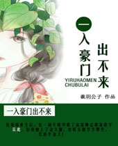 һ����ų�����TXTȫ������