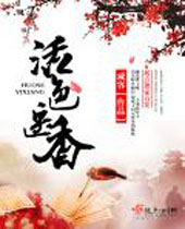 ��ɫҽ��TXTȫ������