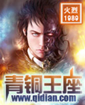 ��ͭ����