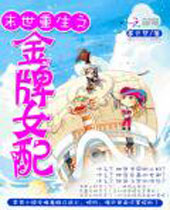 ĩ������֮����Ů��TXTȫ������