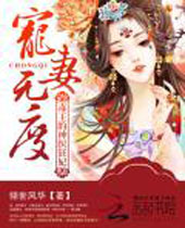 �����޶ȶ�������ҽ����TXTȫ������