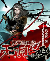 ��������֮���޻���TXTȫ������