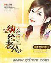 ����Ϲ�̫����TXTȫ������