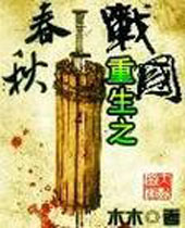 ����֮����ս��