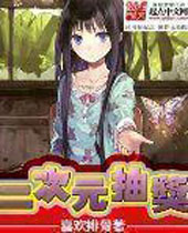 ����Ԫ�齱