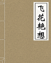 �ɻ�����