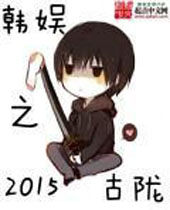 ����֮2015TXTȫ������