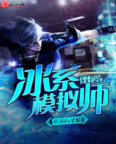 ��ϵģ��ʦTXTȫ������