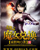 ����֮ħŮ�һ�