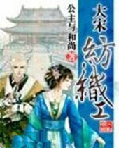 ���η�֯��TXTȫ������