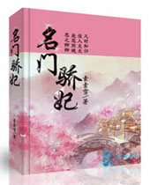 ���Ž���TXTȫ������