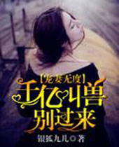 �����޶�ǧ�ڽ��ޱ����TXTȫ������