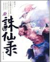 ����¼TXTȫ������