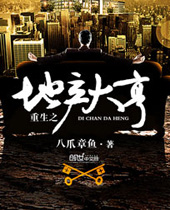 ����֮�ز����TXTȫ������