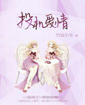 Ͷ������TXTȫ������