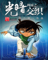 ����֮�ⰵ��֯TXTȫ������