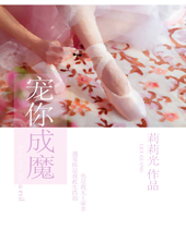 �����ħTXTȫ������