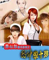 ҽ����ʮ��TXTȫ������