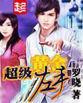 �����ƽ�����TXTȫ������