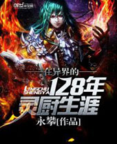 ������128���������