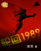 �ֻ�1989