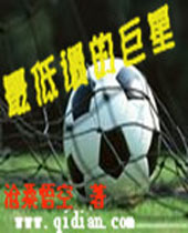 ��͵��ľ���TXTȫ������