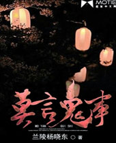 Ī�Թ���TXTȫ������