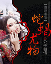 ��Ы����TXTȫ������