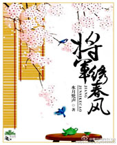 �����崺��TXTȫ������