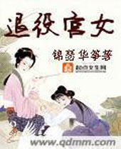 ���۹�ŮTXTȫ������