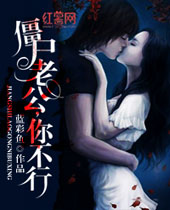 ��ʬ�Ϲ��㲻��TXTȫ������