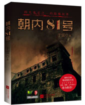 ����81��