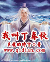 �ҽж�����TXTȫ������