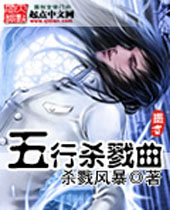 ����ɱ¾��