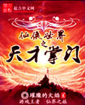 ��������֮�������TXTȫ������