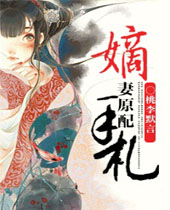 ����ԭ������TXTȫ������