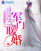 ����ů��֮���ٹ���TXTȫ������