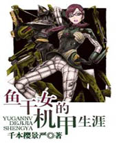 ���Ů�Ļ�������