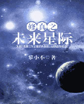 ����֮δ���Ǽ�